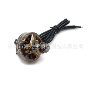 มอเตอร์ไร้แปรงถ่าน Rcinpower Bison Drone รุ่น 2306 2500KV สำหรับรถบังคับวิทยุ - Product Image 5