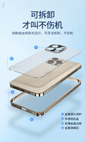 Coque de protection intégrale transparente mate avec cadre métallique pour iPhone 18 Pro Max, compatible avec iPhone 17 et 16