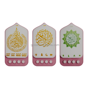 NOUVEAU 2026 Enceinte Coranique Ayat Rezeki, Lampe Coranique, 24 Heures de Ruqyah, Zikir Domestique, Ouvre-voies pour la Fortune, Juz 30 - Product Image 1