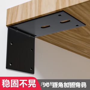 Support d'angle en acier laminé à froid en forme de L, 90 degrés, pour la fixation de meubles et de sanitaires - Product Image 4