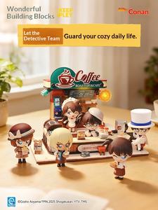 Nuevo Lanzamiento, Juego de Construcción de Animales y Naturaleza de Plástico de 40 Piezas de la Serie Keeppley <span class=keywords><strong>Conan</strong></span> <span class=keywords><strong>Cafe</strong></span>, Bloques de Construcción, Regalo Navideño - Product Image 5