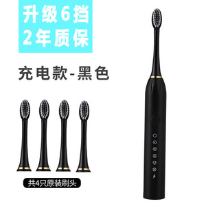 Electric Toothbrush 6 Modes IPX7 Waterproof Rechargeable Soft Bristles Adult <b>USB</b> Charging - Product Image 3