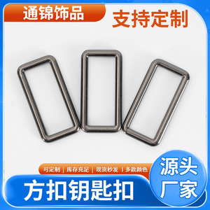 Hebilla rectangular de acero inoxidable para bolsos y carteras, cierre de correa ajustable - Product Image 5