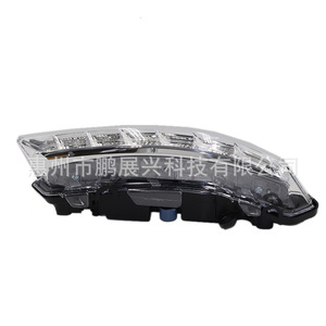 Luz de Circulación Diurna LED para Mercedes-Benz W221, 12V, Luz Antiniebla Delantera para Parachoques - Product Image 1