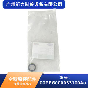 Sello de junta tórica Carrier 00PPG000033100A para pieza de repuesto de refrigeración de aire acondicionado central - Product Image 4