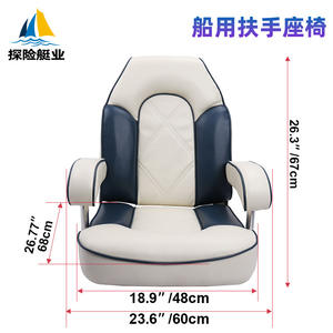 Asientos Marinos de Lujo Impermeables con Reposabrazos, Protector Solar para Exteriores, Asiento de Piloto para Yates - Piezas y Accesorios - Product Image 3