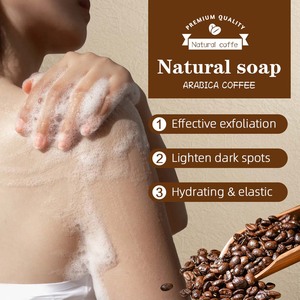 Barre de savon au café naturel éclaircissant et rafraîchissant pour peau terne, réparation anti-âge de luxe OEM - Product Image 4