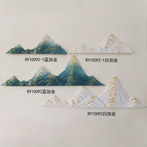 Décoration murale 3D style chinois, motif montagne, bleu clair, en acier inoxydable, forme irrégulière, pour la maison - Product Image 2
