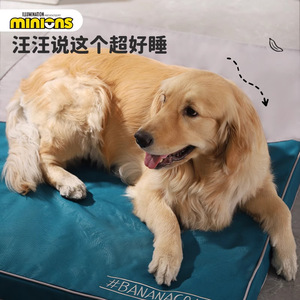 Minions Banana Color <b>Block</b> Dog Mat Rectangle Polyester Fiber Pet <b>Bed</b> Hand Wash - Product Image 4