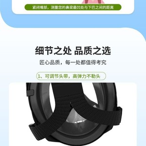 Masque de plongée intégral pour enfants, design panda, silicone anti-buée, verre trempé, une seule fenêtre, équipement de sports nautiques - Product Image 4