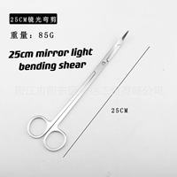 Outils d'aquascaping Jusuo, ciseaux pour plantes aquatiques, pinces courbées, forceps, grattoir, kit d'accessoires et d'outils pour aquarium, aquascapin