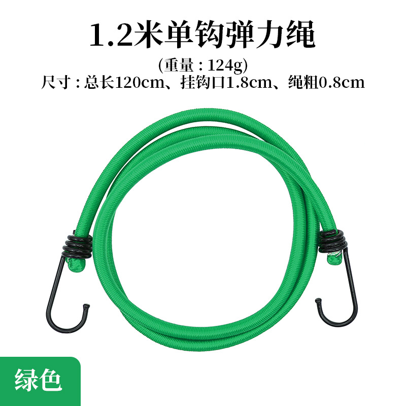 120cm Single Hook Elastic Rope - Green