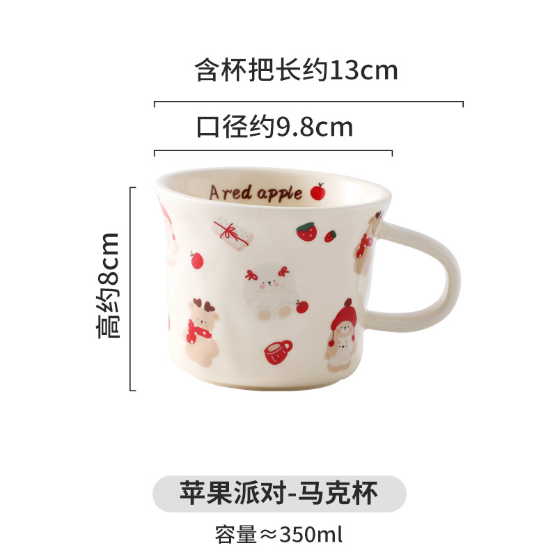 Rabbit Strawberry  -Hand Pinched cup