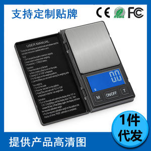 Báscula Digital Portátil con Precisión de 0.01g, Pantalla LCD, Báscula Electrónica de Bolsillo para Pesar Joyas, Mini Báscula de Precisión - Product Image 4