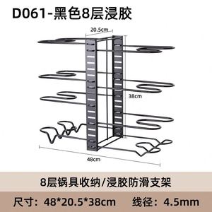 <b>Kitchen</b> <b>Racks</b> - Multi-Tier Pot & Pan Organizer, Heavy Duty Iron Storage Shelf for Countertop with Vertical Space Saving Design - Product Image 5