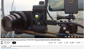 กล้องถ่ายภาพความร้อนอินฟราเรดแบบพกพา HT-301 ความละเอียดสูง 384*288 สำหรับใช้งานกับแอปสมาร์ทโฟน - Product Image 6