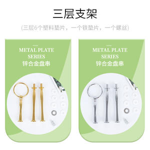 Deco Art Deco Fruit Tray Holders & Cake Hangers for <b>Home</b> Dining Living Room Christmas-Metal Handicraft - Product Image 4