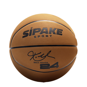 Authentique <span class=keywords><strong>Junior</strong></span> High School Outdoor Training Basketball Primary School Student No. 5 <span class=keywords><strong>Basket</strong></span> Official Flagship Store No. 7 Spark - Product Image 1
