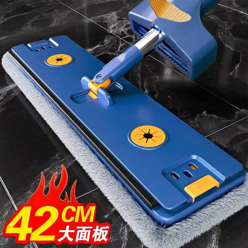 Serpillère plate bleu roi 42 cm - avec racloir