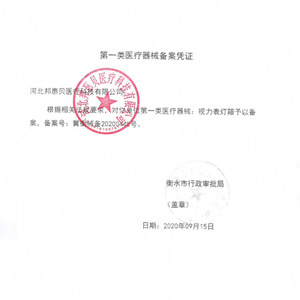 กล่องไฟแสดงแผนภูมิการมองเห็นแบบลอการิทึมอเนกประสงค์ ขนาด 5 เมตร โครงอะลูมิเนียมอัลลอยด์ สำหรับการดูแลสายตา - Product Image 4