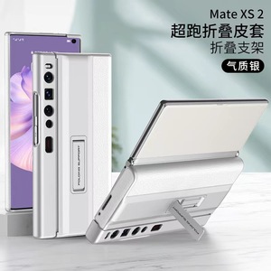 Cho Matexs2 Gấp Màn Hình Siêu Mỏng Metexs2 Tất Cả Các Bao Che Drop-Resistant Lật Điện Thoại Trường Hợp Siêu Chạy Bảo Vệ - Product Image 3