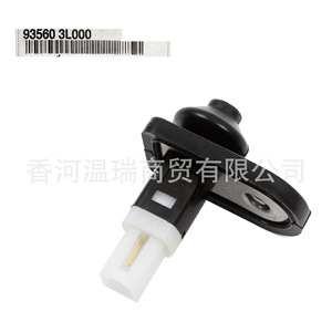 Interruptor de luz de puerta Hyundai 935603L000 para reemplazo o reparación - Product Image 4