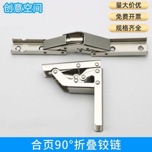 Charnières pliantes à 90 degrés en acier inoxydable, accessoires de quincaillerie dissimulés à montage encastré pour porte d'armoire - Product Image 4