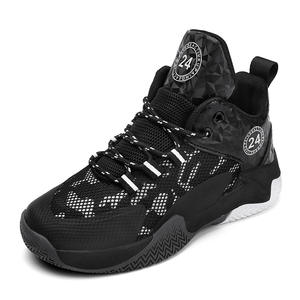 New Accept Custom LOGO Men's <strong>Basketball</strong> <strong>Shoes</strong> Authentic Fall Leather Lightweight Friction Sound Boys Blue Sneakers - Product Image 4
