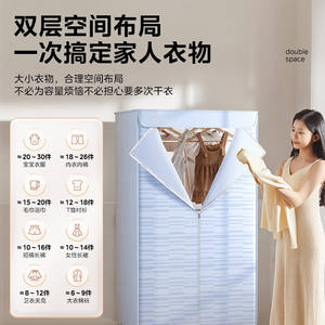 เครื่องอบผ้ามีเดีย 600 ลิตร แบบพับได้ ตู้เสื้อผ้าไฟฟ้าอัตโนมัติ สีฟ้า รุ่น HBGJ15C1 - Product Image 5