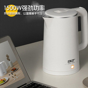 Hervidor Eléctrico Sast de 2L, Acero Inoxidable, Doble Capa, Anti-Escaldaduras, Uso Doméstico, Apagado Automático, Protección Contra Ebullición en Seco - Product Image 4