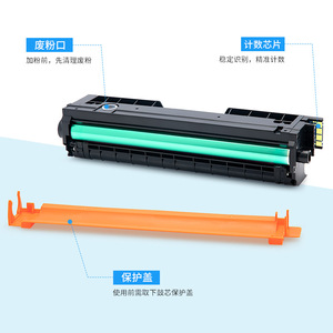 Cartucho de tóner Yixun T-FC220CK compatible con la impresora láser a color Toshiba E-Studio 220CS 240CP - Product Image 2