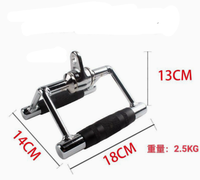 Poignée de traction réglable en aluminium en forme de V pour machine à câbles, accessoire de tirage assis, barre de traction pour machine à câbles, barre de tirage vertical (Lat Pulldown), crossover de gym