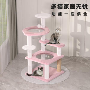 Tongtian Cat Climbing Frame Nest Tree Cápsula espacial integrada Sisal doméstico Sin ocupación de espacio Pequeño escalador de Interior para gatos - Product Image 2