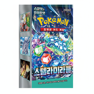 [ sv7 ] Pokemon "Stellar Miracle" Scarlet & Violet Booster <b>Box</b> | <b>Display</b> <b>Box</b> | Korean Ver. | Genuine Sealed | DAP - Product Image 2