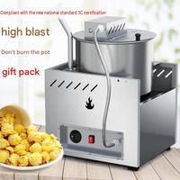 Machine à Popcorn Commerciale : Conception de Chauffage Uniforme pour un Taux de Éclatement Élevé des Grains de Maïs