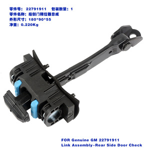 ตัวจำกัดการเปิดประตู RCK รุ่น 22791910 สำหรับประตูหน้ารถ Buick LaCrosse GF - Product Image 2