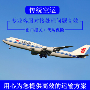 บริการขนส่งสินค้าทางอากาศสำหรับแบตเตอรี่สกู๊ตเตอร์ไฟฟ้า Shenzhen Anda Xun จากเซินเจิ้นไปยังสนามบินบัลแกเรีย พร้อมบริการโลจิสติกส์ในยุโรป - Product Image 4