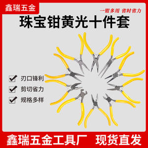 Juego de 10 Pinzas para Joyería Xinrui, Acero 45, Acabado Amarillo, Herramientas para Fabricación de Joyería DIY - Product Image 2