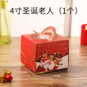 กล่องของขวัญเค้กขนาดเล็กแพคเกจกระดาษจับสุขสันต์วันคริสต์มาส - Product Image 5