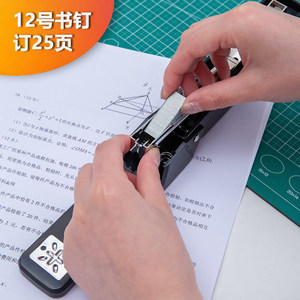 Deli Rotatable Stapler Large Size Center Stapling Office Student Use 360 Degree - Product Image 3