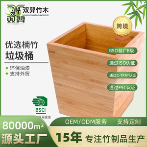 Cuvette de toilette carrée, sans couvercle, minimaliste, pour hôtel, avec logo, et bac de rangement de style japonais, en bambou. - Product Image 5