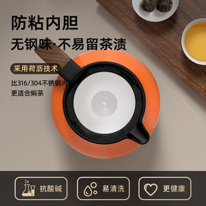 Tetera Inteligente Tomic de 1L y 1.5L con Pantalla de Temperatura para Uso Doméstico, Termo - Product Image 4