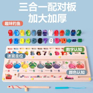 Juguete de Pesca para Niños, Laberinto Magnético de Madera con Cuentas Rodantes, Juego de Aritmética de Combinación de Números, Juguete Educativo Numberblocks - Product Image 2