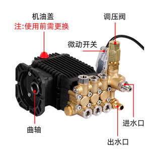 Bomba de Pistón de Alta Presión Haojiang 100 bar, Cabezal de Bomba de Cobre, Bomba de Lavado de Autos Accionada por Motor W14075C, Pistón de Cerámica - Product Image 3