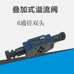 Válvulas Reguladoras de Presión Hidráulica ZDB6VP-1-40B/315 VA/B ZDB10VP-40B/200 con Alivio Apilado, Categoría de Producto: Válvulas Hidráulicas - Product Image 2