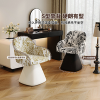 Chaise de maquillage vintage en PVC pour la chambre principale des filles, tabouret de coiffeuse, style luxe léger, haut de gamme, dossier pivotant