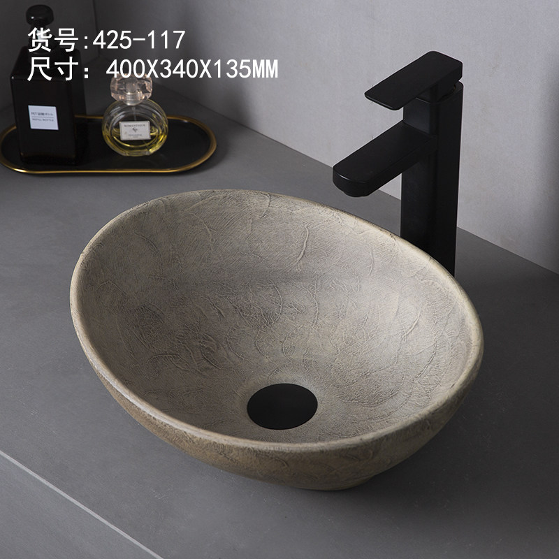 Petit bassin simple yuanbao