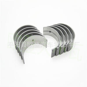 Roulements automobiles de fabrication japonaise MS-1471A-STD et MS1471A -0.25 CB-1471A en stock et prêts à être livrés - Product Image 4