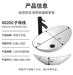 Fregadero de piedra de lavabo de mesa integrado de cerámica redonda para el hogar del Hotel con instalación de mostrador superior para lavabo de Arte de baño - Product Image 6