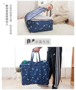 Sacs de déménagement extra larges pour vêtements, sacs de rangement multi-usages, imperméables, réutilisables, en tissu Oxford résistant, avec fermeture éclair - Product Image 3